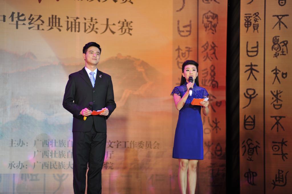 参加主播大赛、主持人大赛